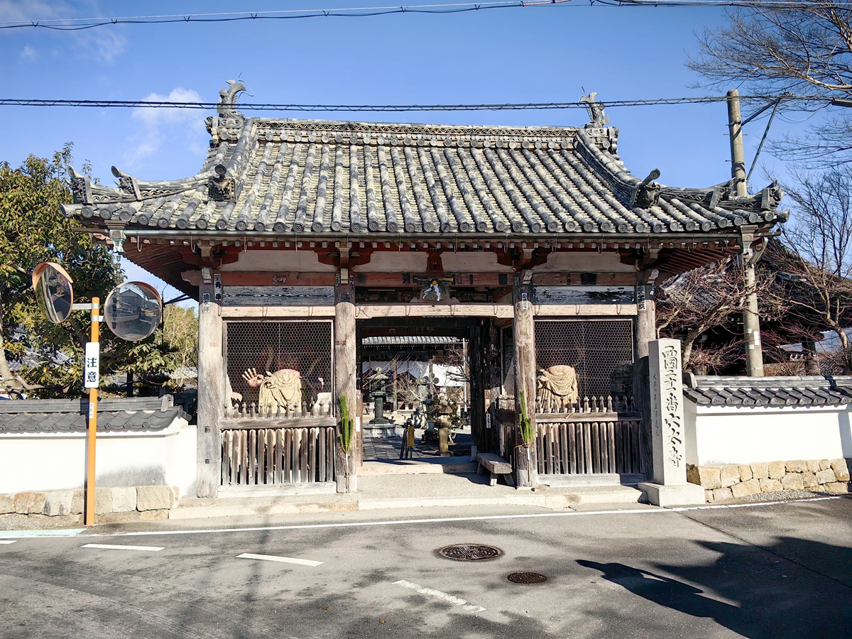 第二十一番 菩提山 穴太寺